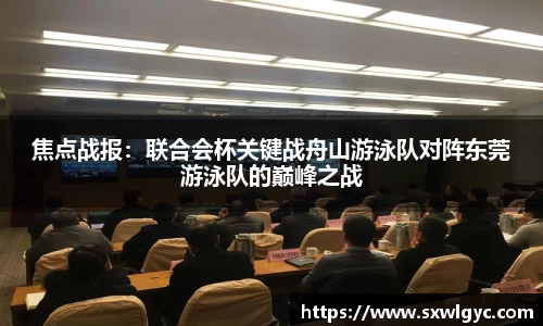 VSport - 胜利因您更精彩
