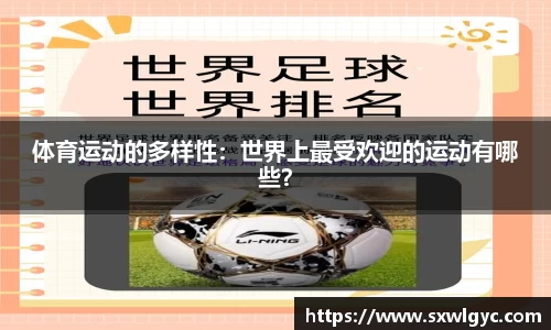 VSport