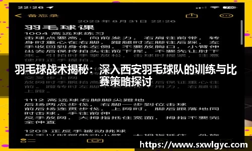 K1体育官方app
